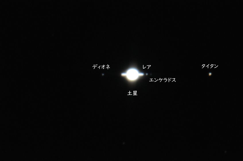 土星と衛星の画像