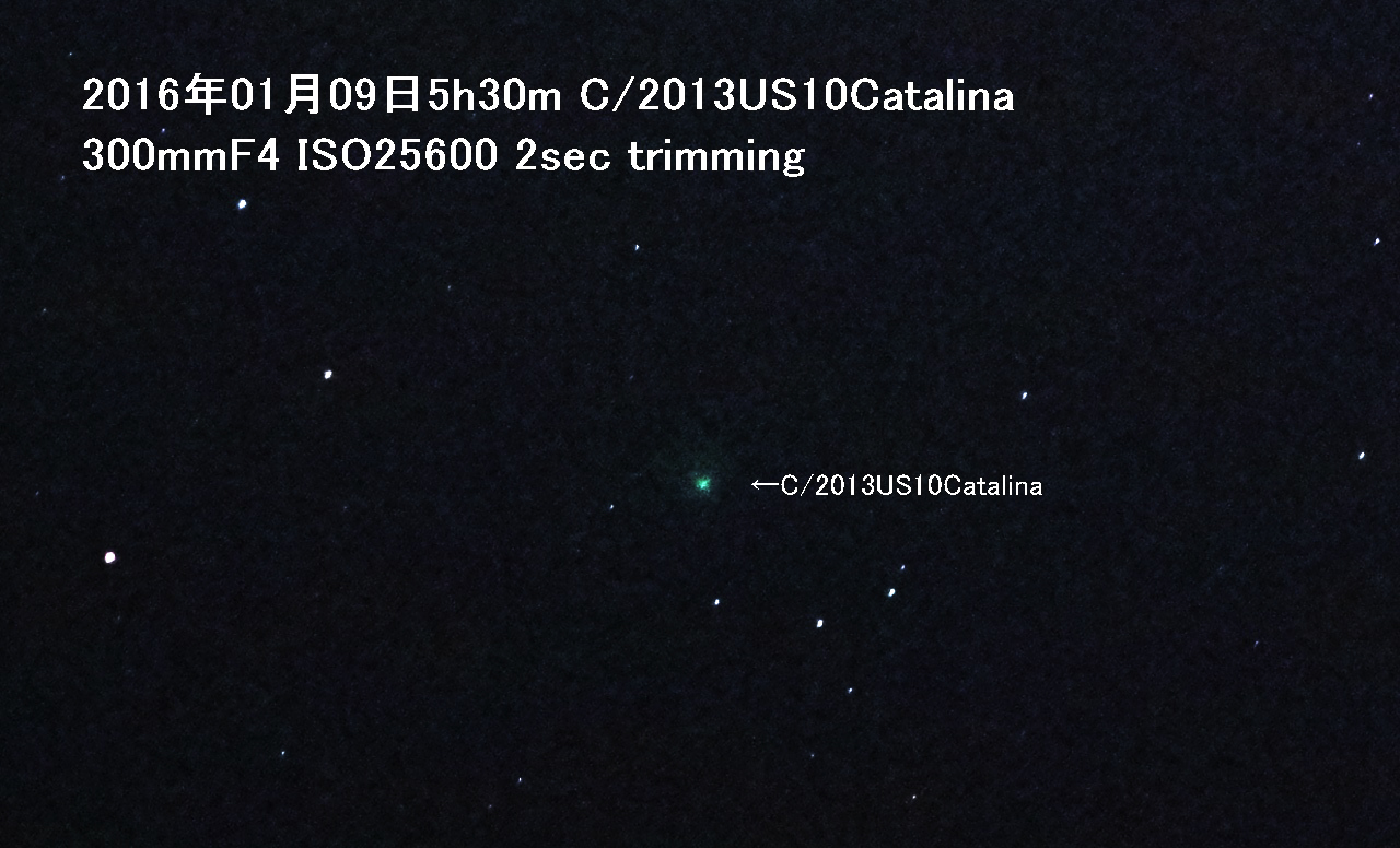 201５年年末から年始にかけて早朝の空に見えていたカタリナ彗星（市街地での撮影）