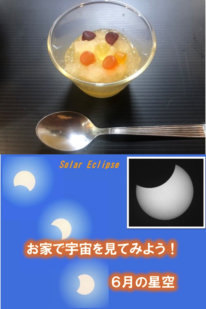 家でもチャレンジ!学習支援コンテンツ