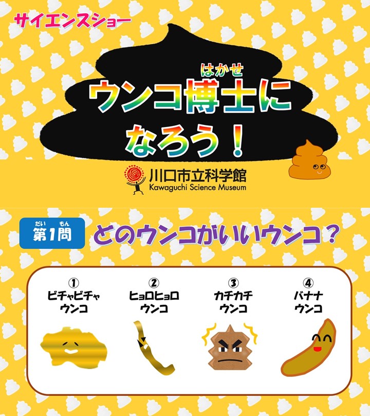 家でもチャレンジ!学習支援コンテンツ